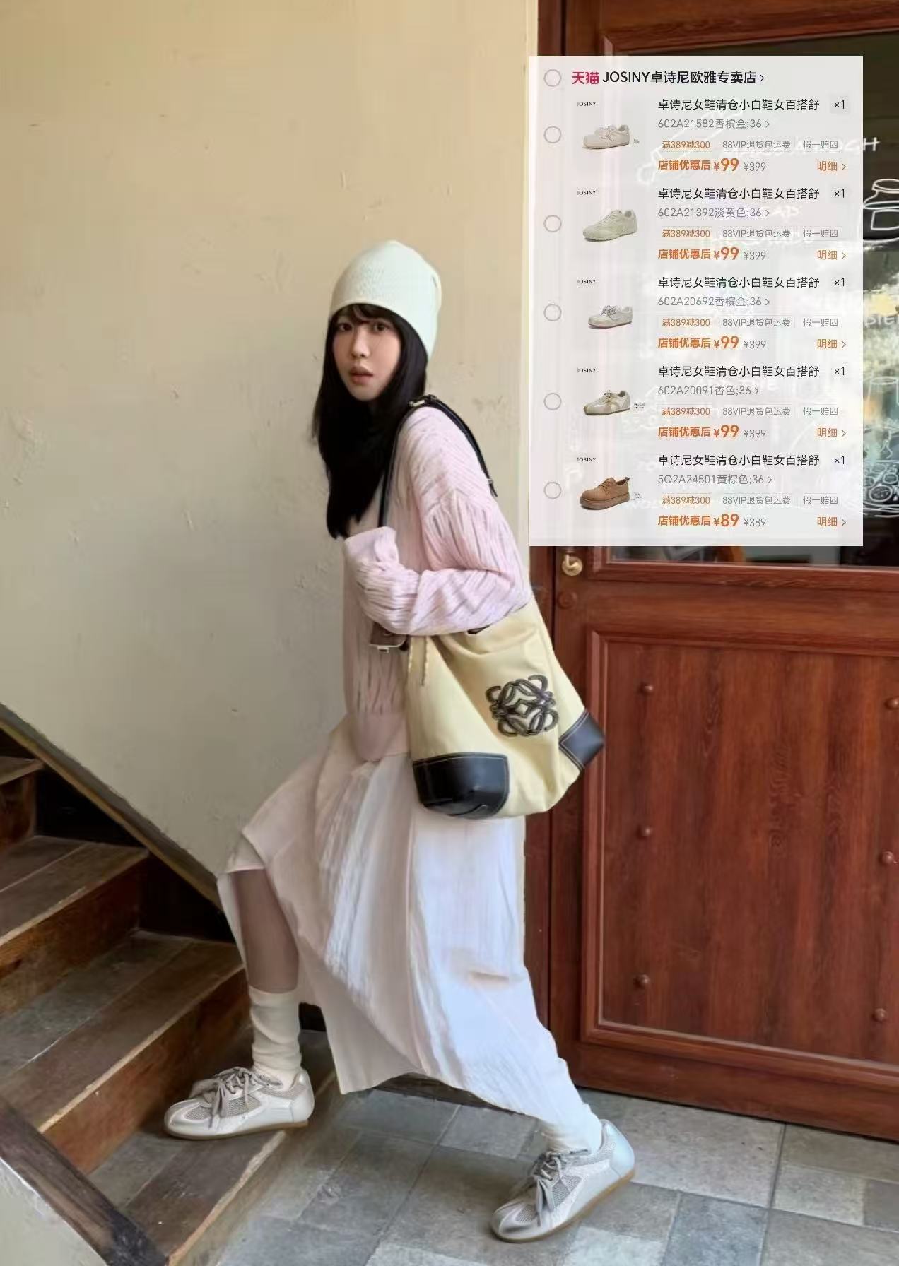 卓诗尼春夏单鞋 89元 - 86线报