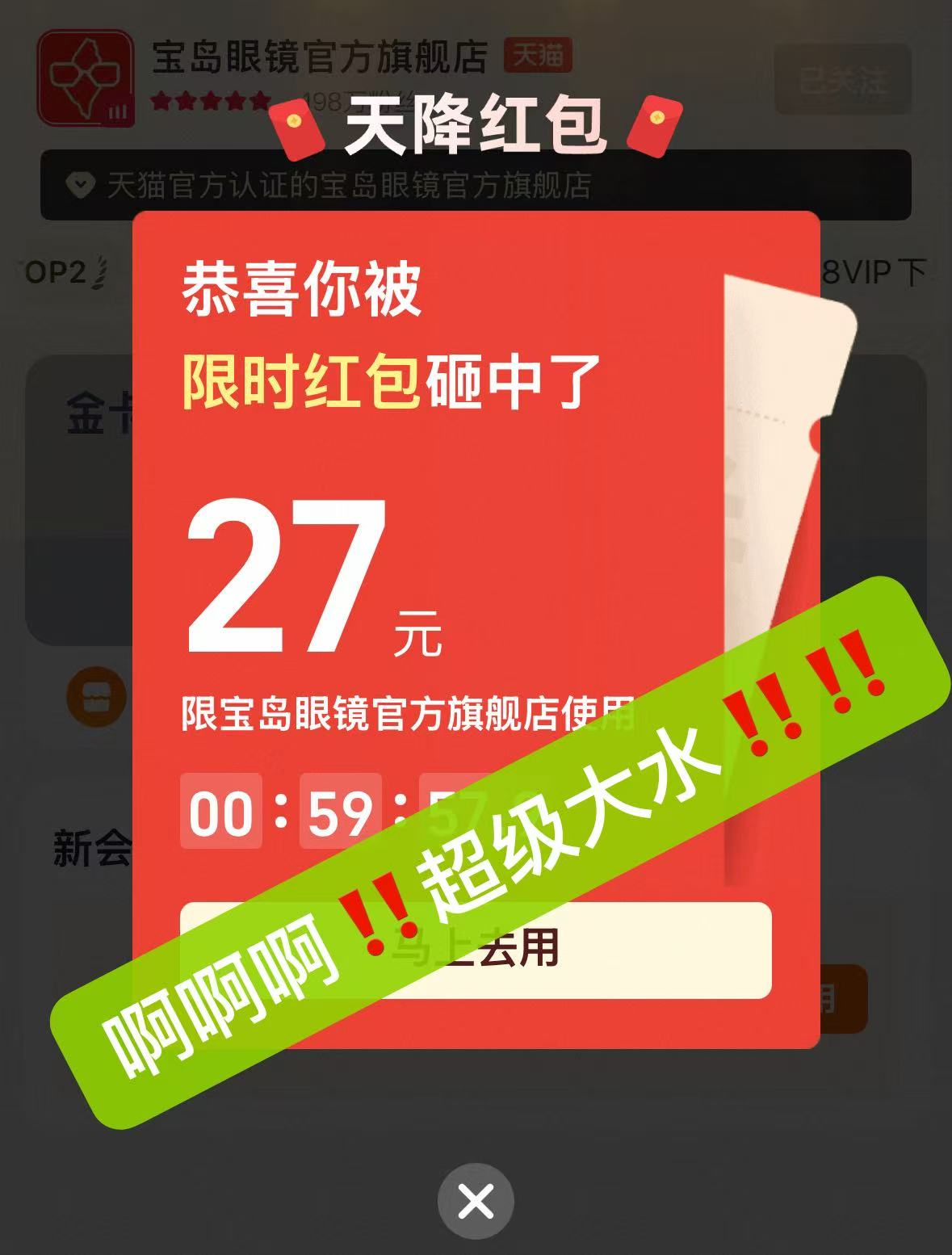 宝岛目戏感光变色太阳镜 33元 - 线报酷