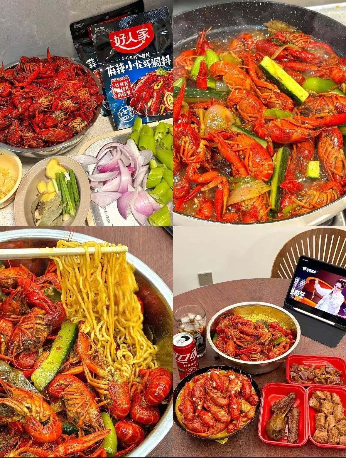 好人家小龙虾调料138g可做2斤 5.9元 - 86线报