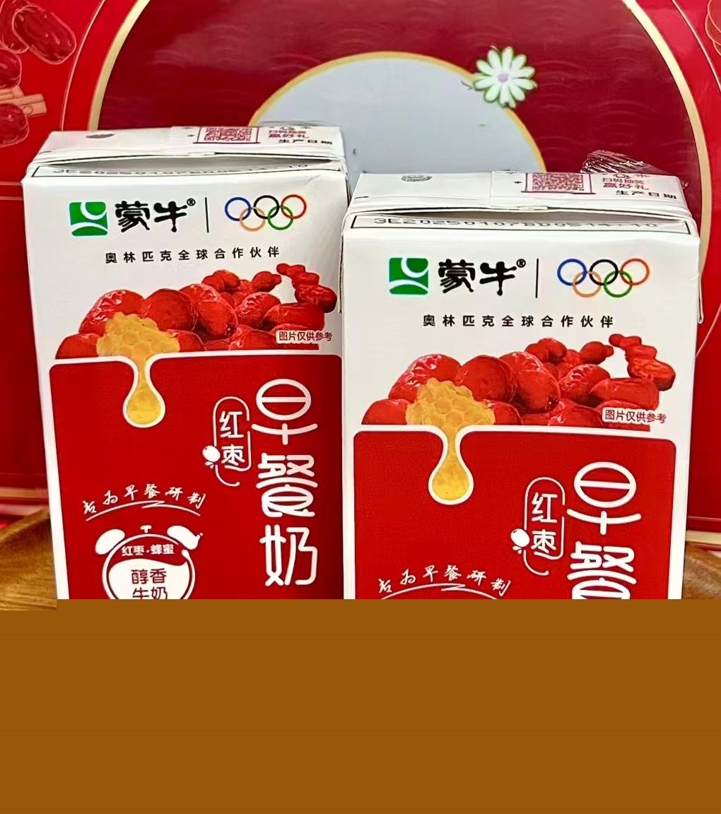 蒙牛红枣味营养早餐奶250ml*16盒 28.73元 - 86线报 蒙牛红枣味营养早餐奶250ml*16盒 28.73元 - 86线报