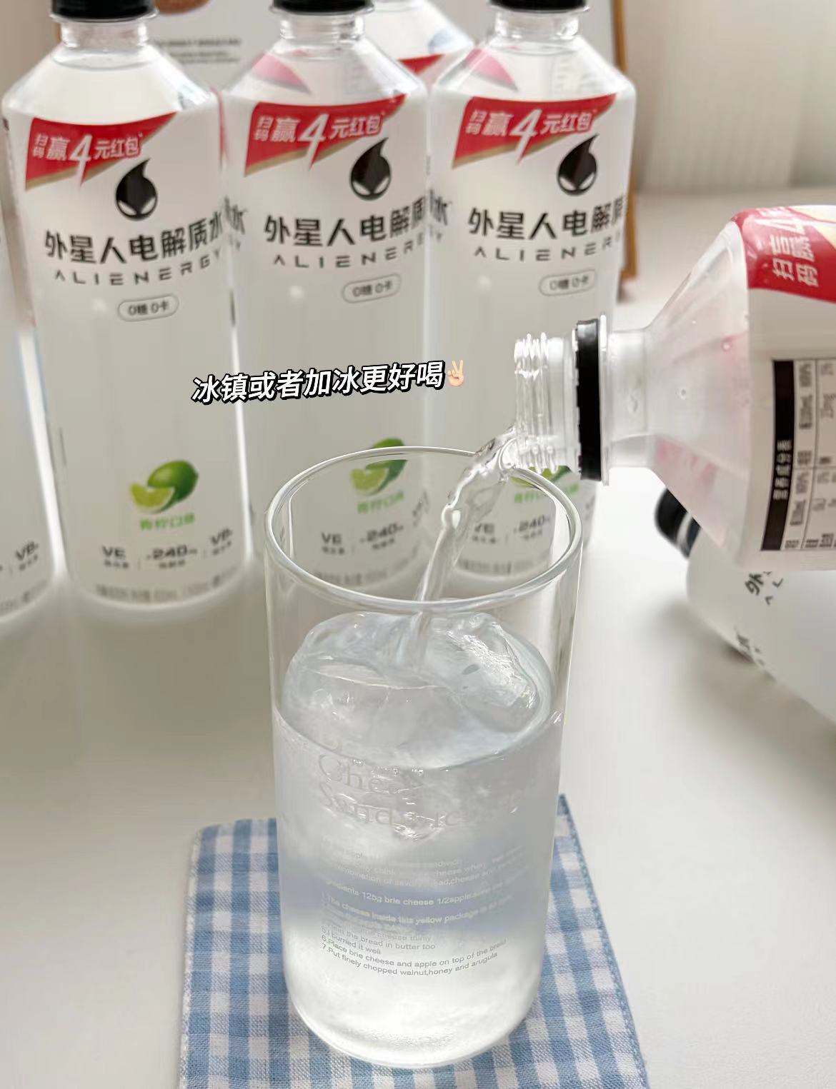 外星人电解质水600ml*4瓶 15元 - 86线报
