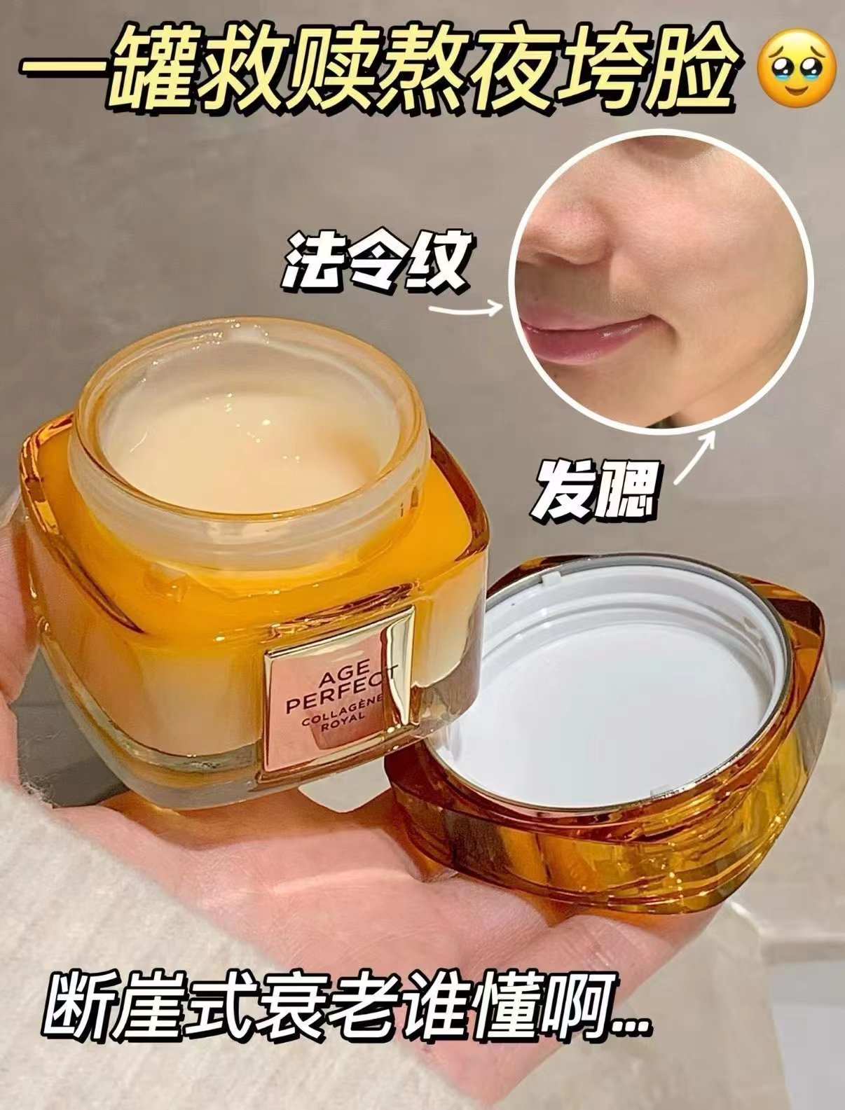 欧莱雅小蜜罐60ml 65元 - 86线报