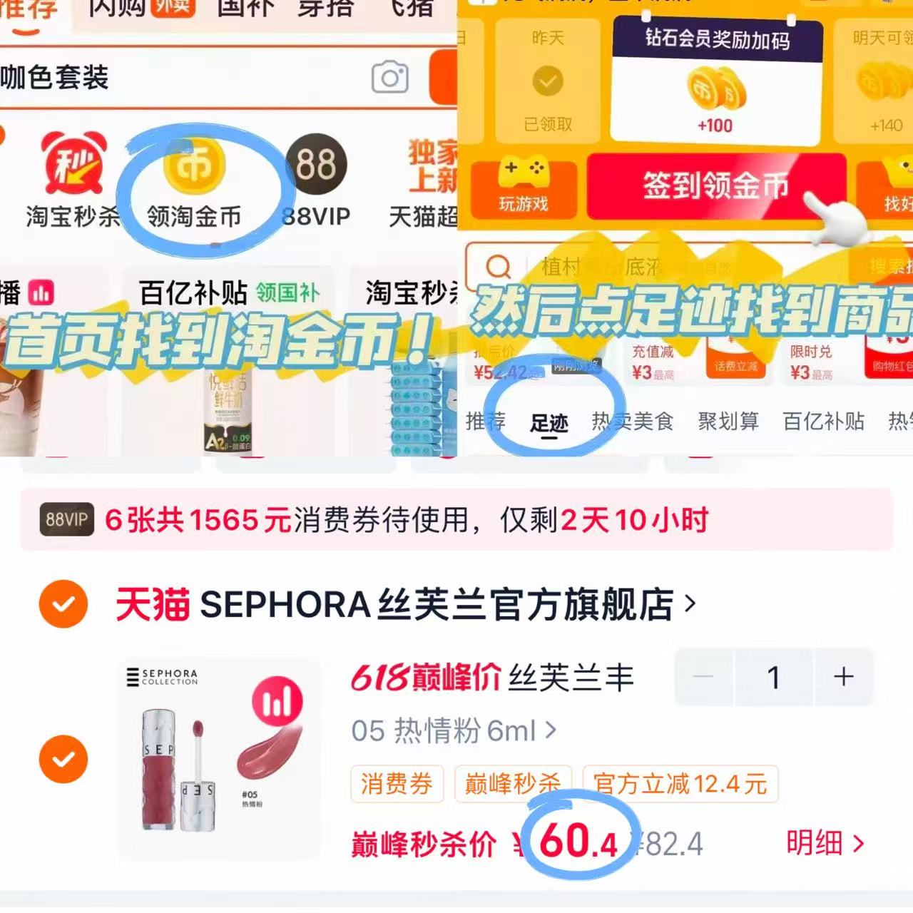 丝芙兰丰盈蜜润唇釉6ml 60元 - 86线报 丝芙兰丰盈蜜润唇釉6ml 60元 - 86线报