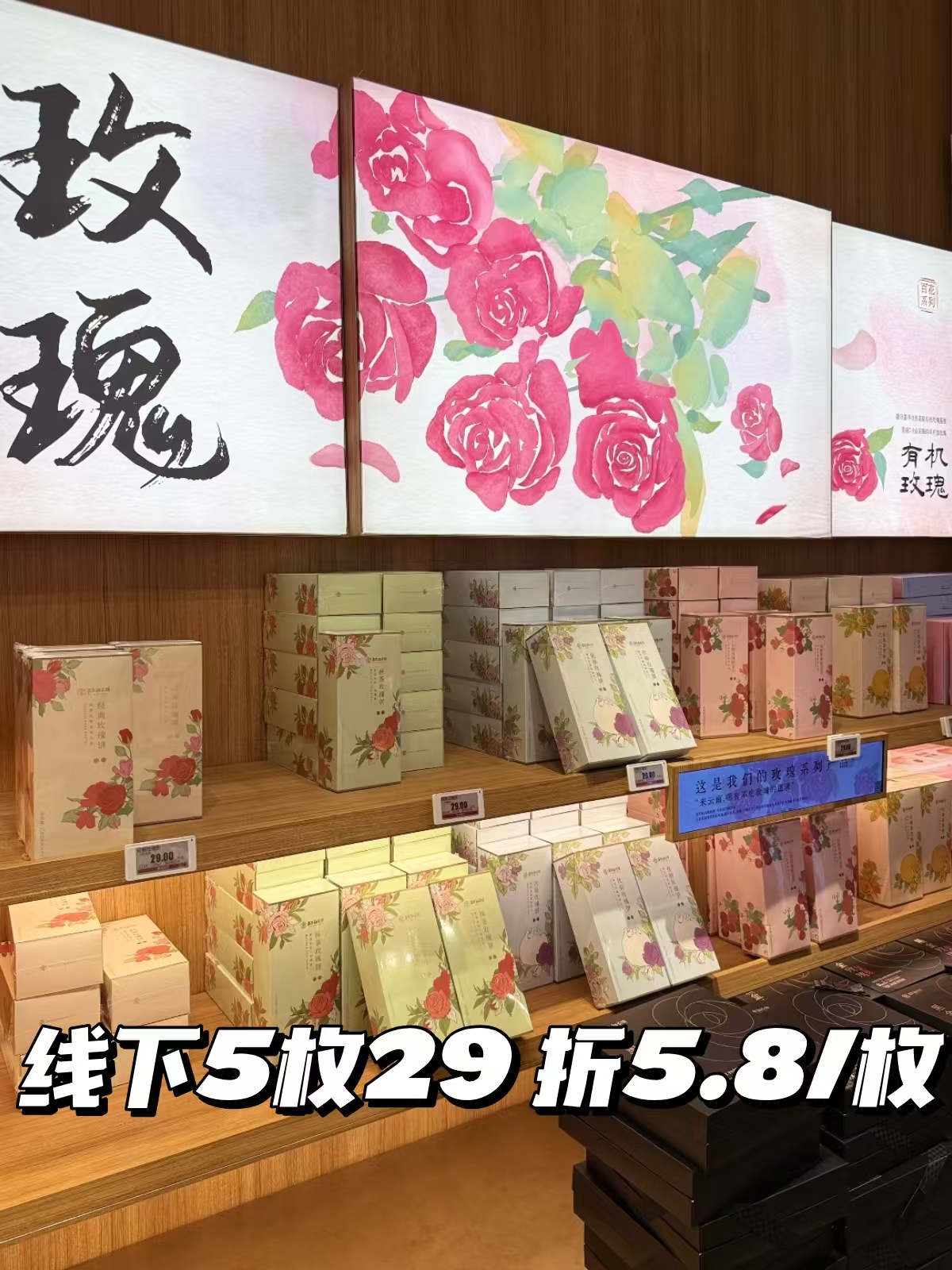 嘉华鲜花饼10枚 19.9元 - 86线报
