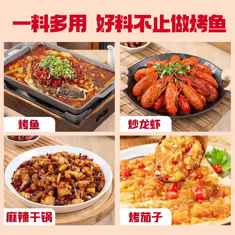 川娃子万州烤鱼调味料多口味任选2件 8.9元 - 86线报