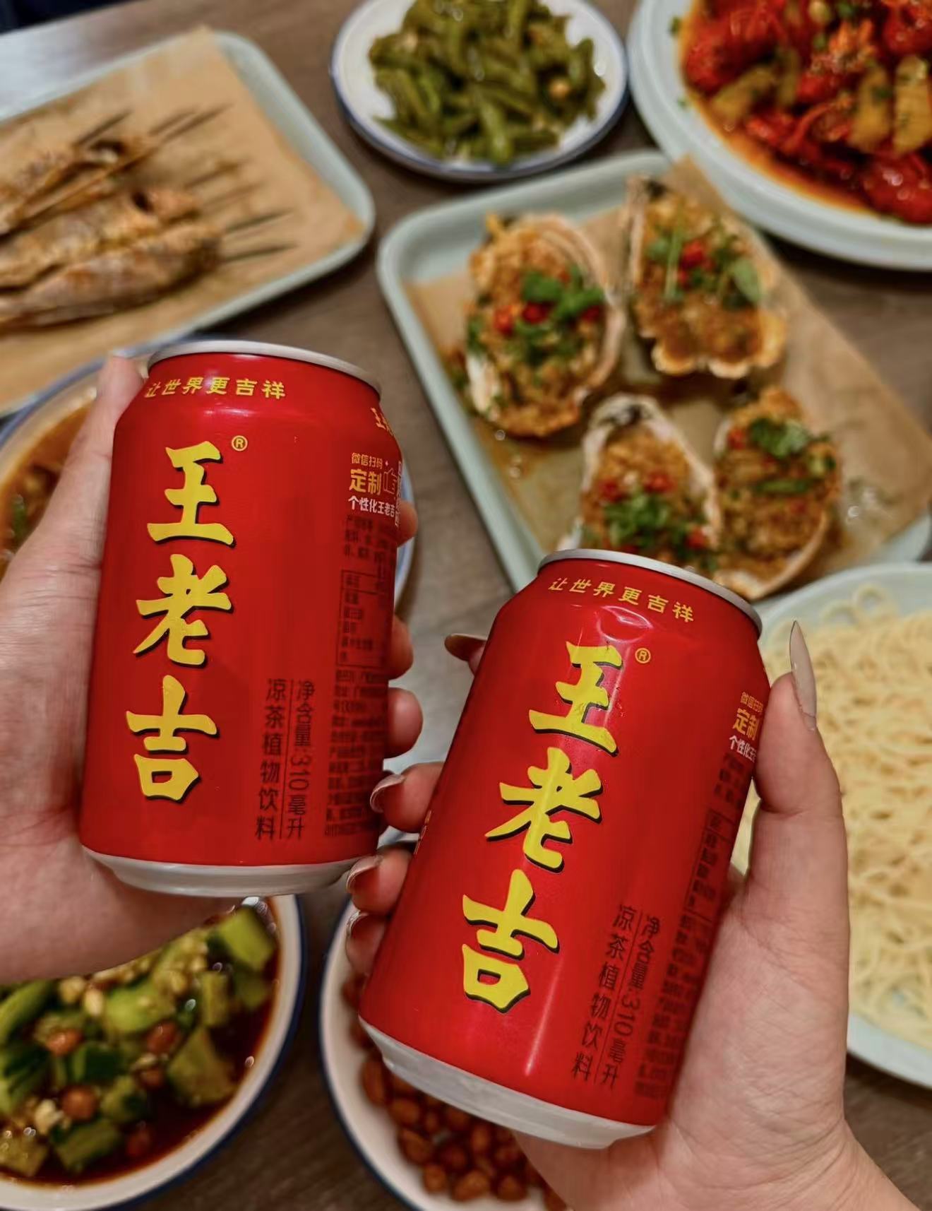 张凌赫同款王老吉凉茶310ml*24罐 52元 - 86线报