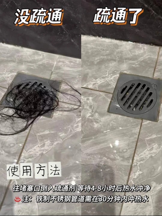 英斯诺管道疏通剂800g 8.9元 - 86线报