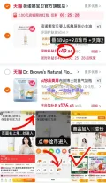 WINONA BABY/薇诺娜宝贝 宝贝舒润护肤油屏障小金油婴儿身体抚触油新生宝宝润肤精油 图片 2