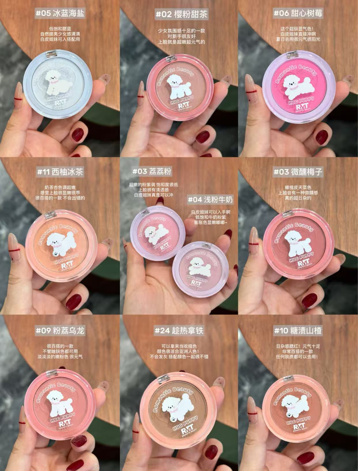 快‼️‼️‼️才10/盘‼️‼️ 罗小曼腮红任选❷盘💰21 还是小马宝莉联名 - 86线报