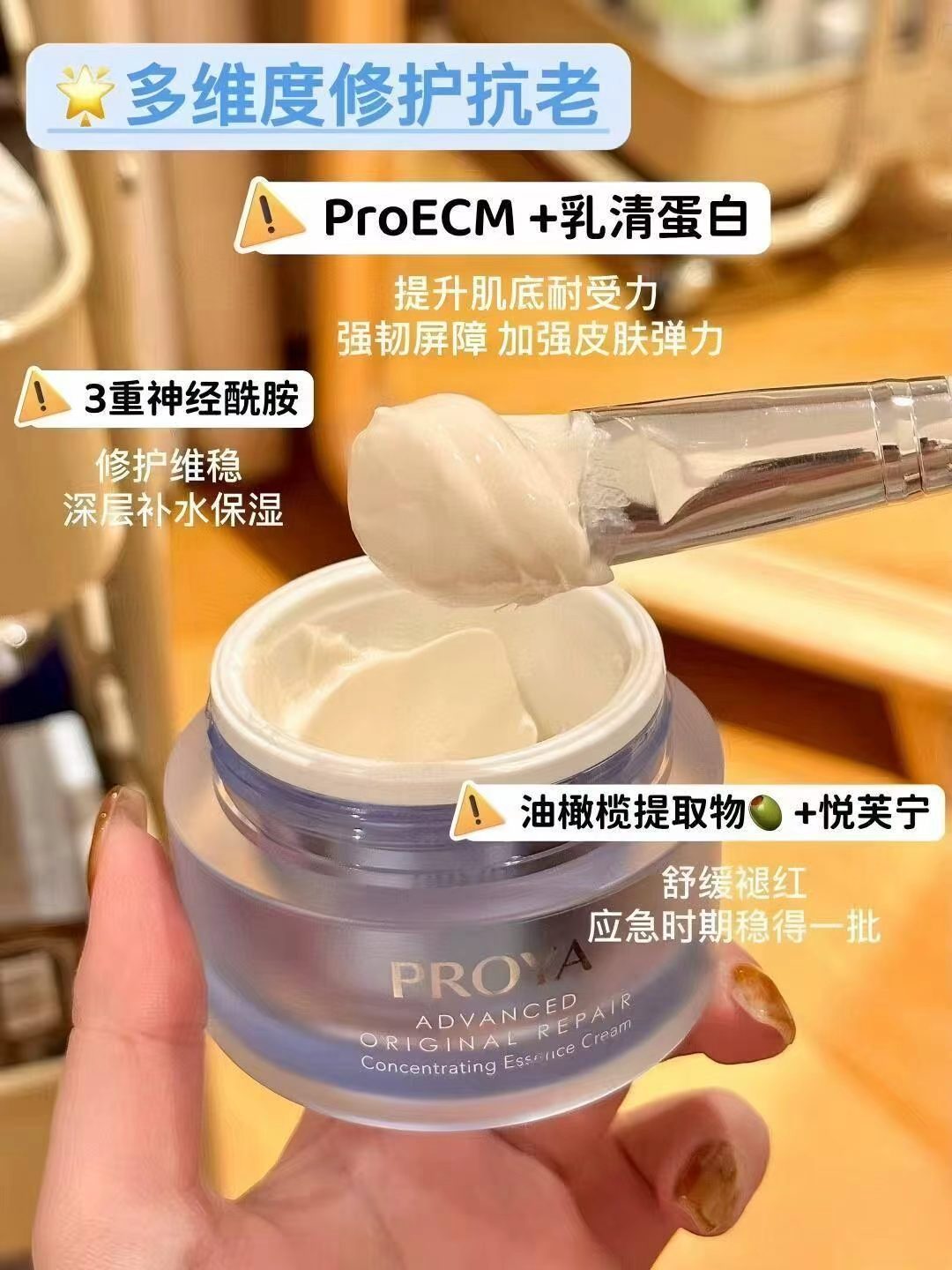 珀莱雅源力面霜50g+赠15g*2+面膜2片 173.3元 - 86线报