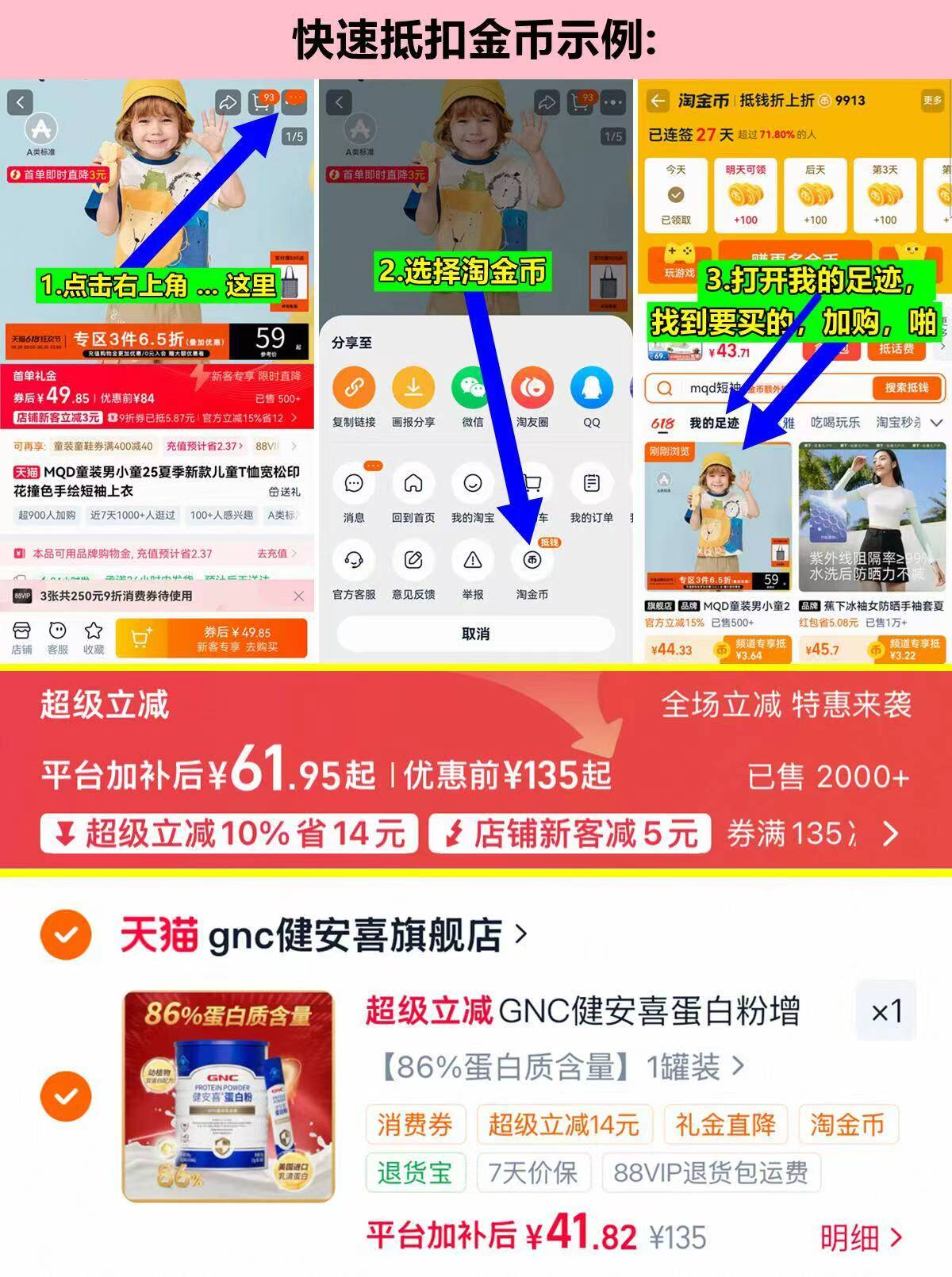 GNC健安喜乳清蛋白粉300g*1罐 41元 - 86线报