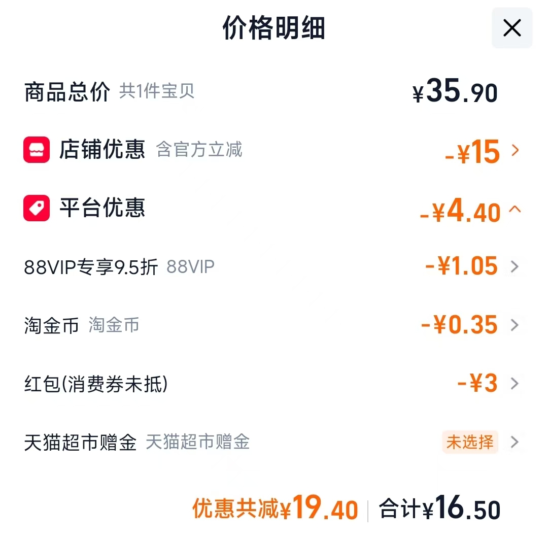 纳滋宝鳕鱼馅饼干138g*2盒 16.5元 - 86线报