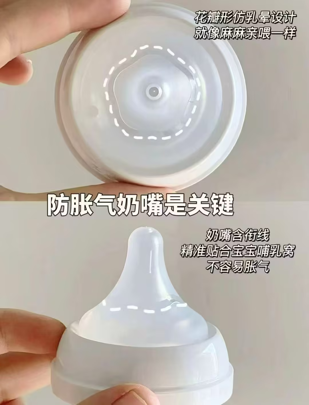 贝亲新生儿宽口径奶嘴S号1只装 27元，贝亲奶嘴 27.4元 - 86线报