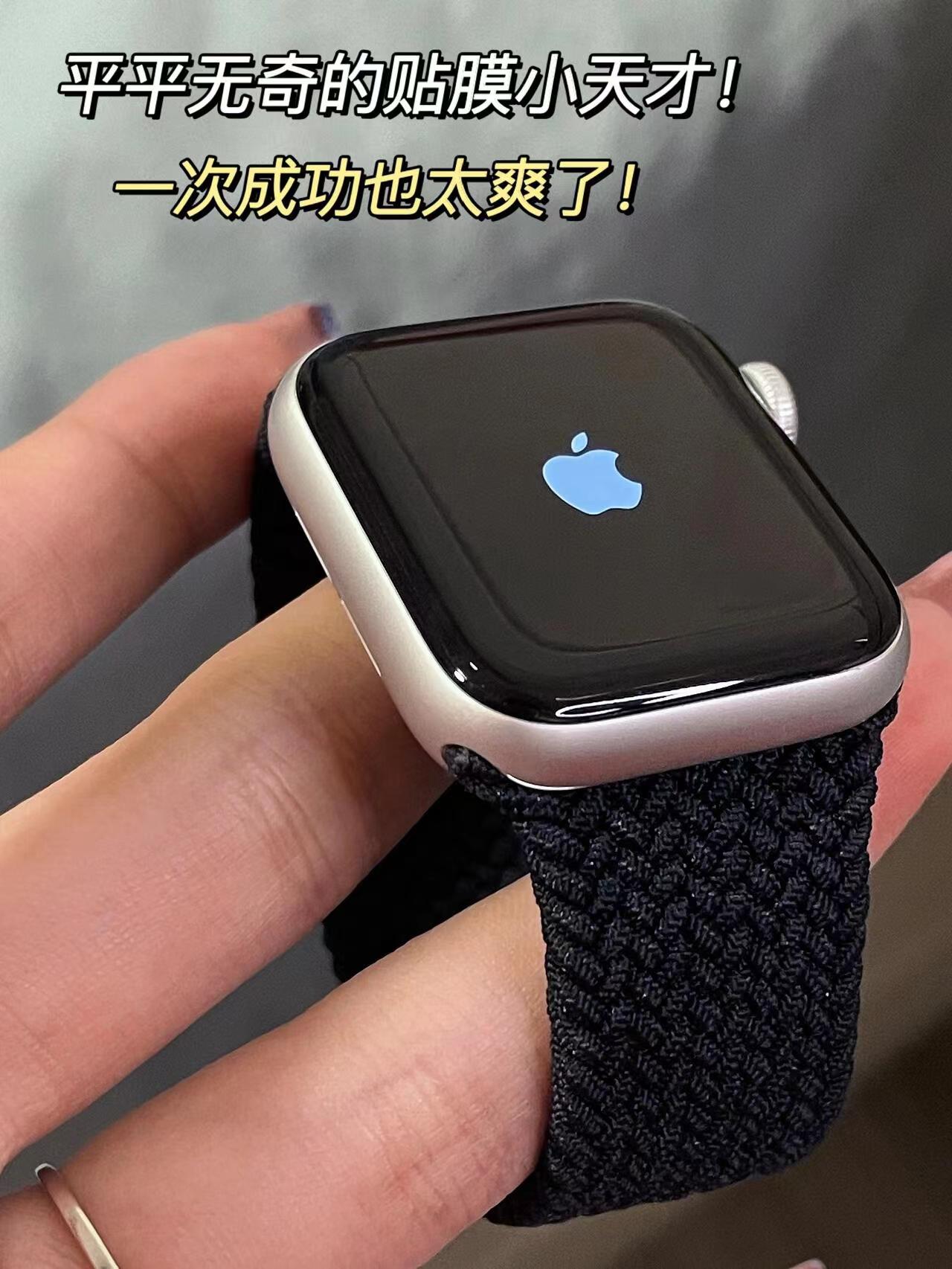 绿联iwatch屏幕膜💰5❗️ 好贴不翘边自动修复 赠工具🛠️ - 86线报