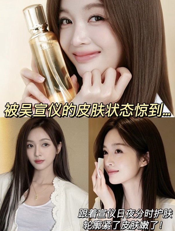 CPB钻光精华水170ml*2瓶+送同款1瓶 1469元 - 86线报 CPB钻光精华水170ml*2瓶+送同款1瓶 1469元 - 86线报