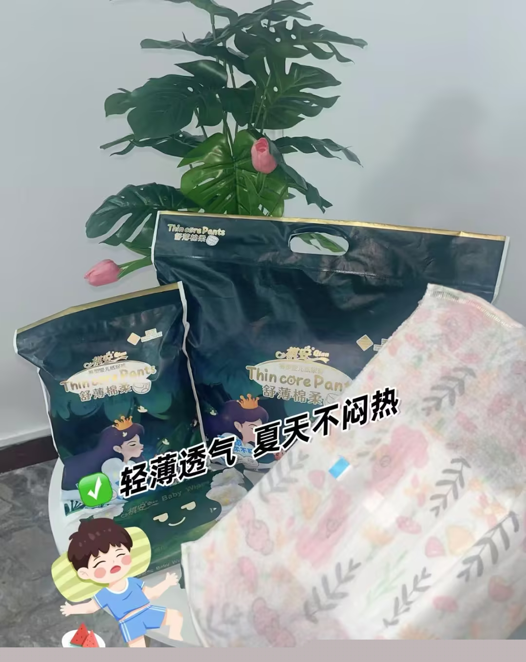 祺安丛林系列超薄尿不湿纸/拉拉裤S-4XL码数任选最多48片 35元 - 86线报