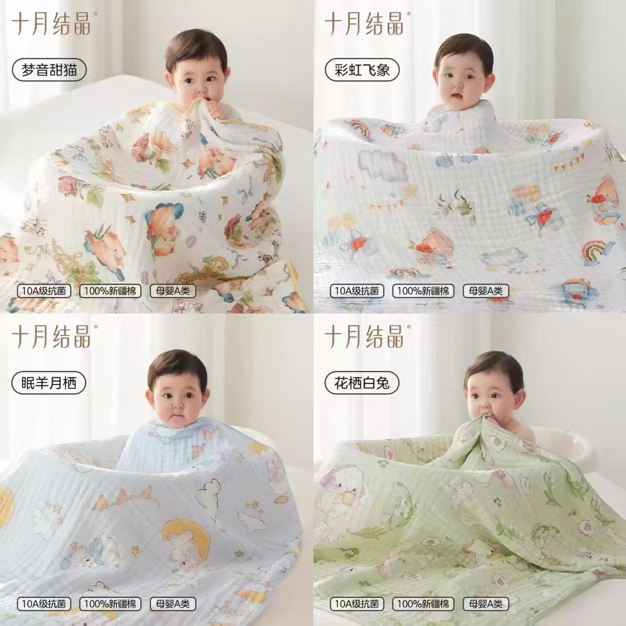 十月结晶纱布浴巾95cm 拍2条送70*70cm浴巾1条 61元 - 86线报