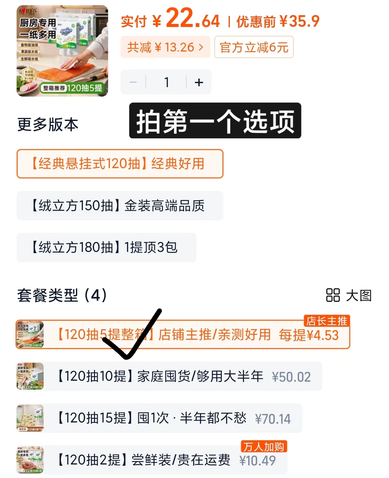 禾盈喜长粒丝苗米5斤 11.6元 - 折送网 禾盈喜长粒丝苗米5斤 11.6元 - 折送网