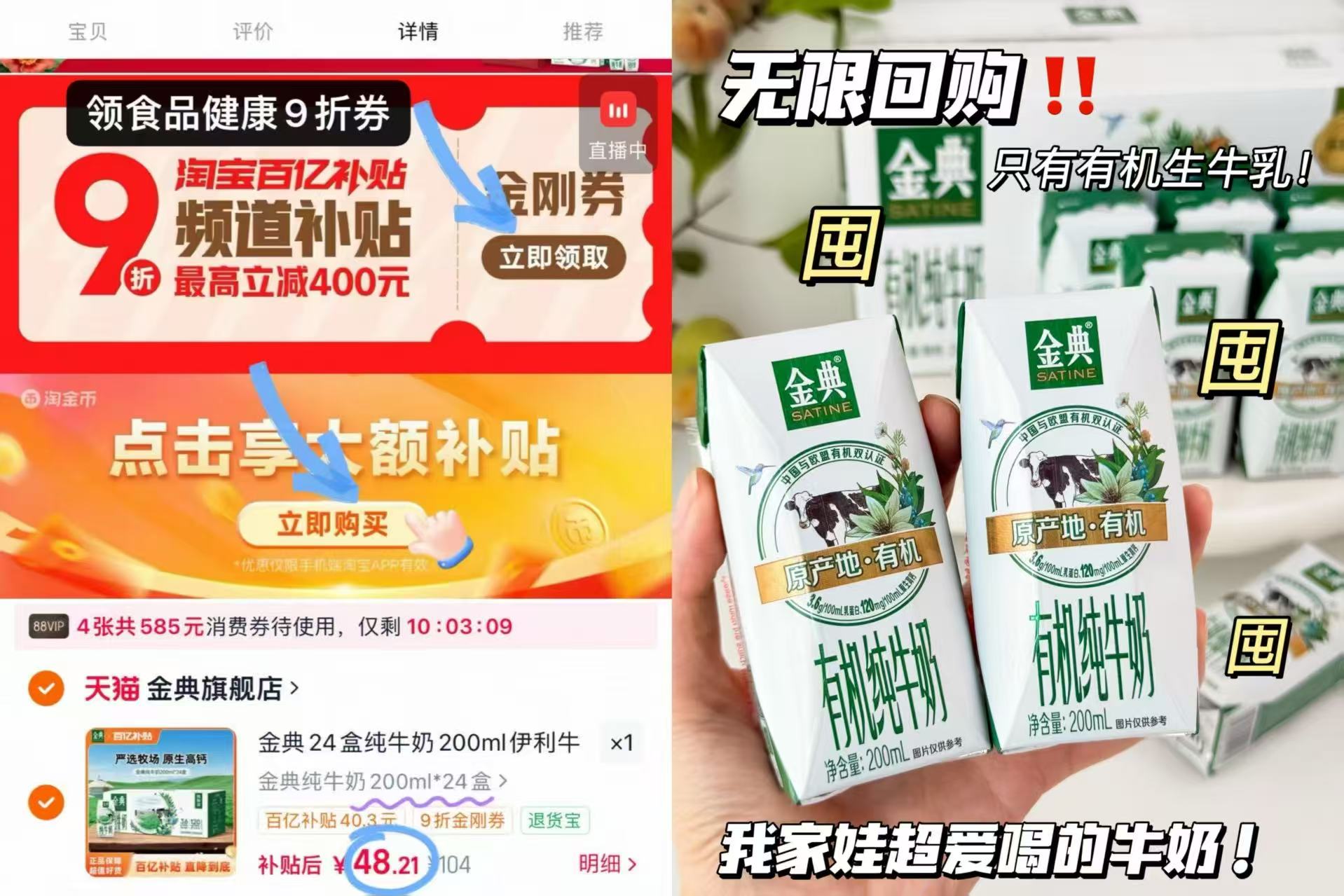 快 一箱经典纯牛奶🥛 到手𝟐𝟎𝟎𝐦𝐥*𝟐𝟒盒 超大箱❗ 如图步骤拍 中秋送礼快囤 - 86线报