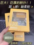 AMORTALS/尔木萄 粉扑套盒气垫棉花糖超软不易吃粉 图片 2
