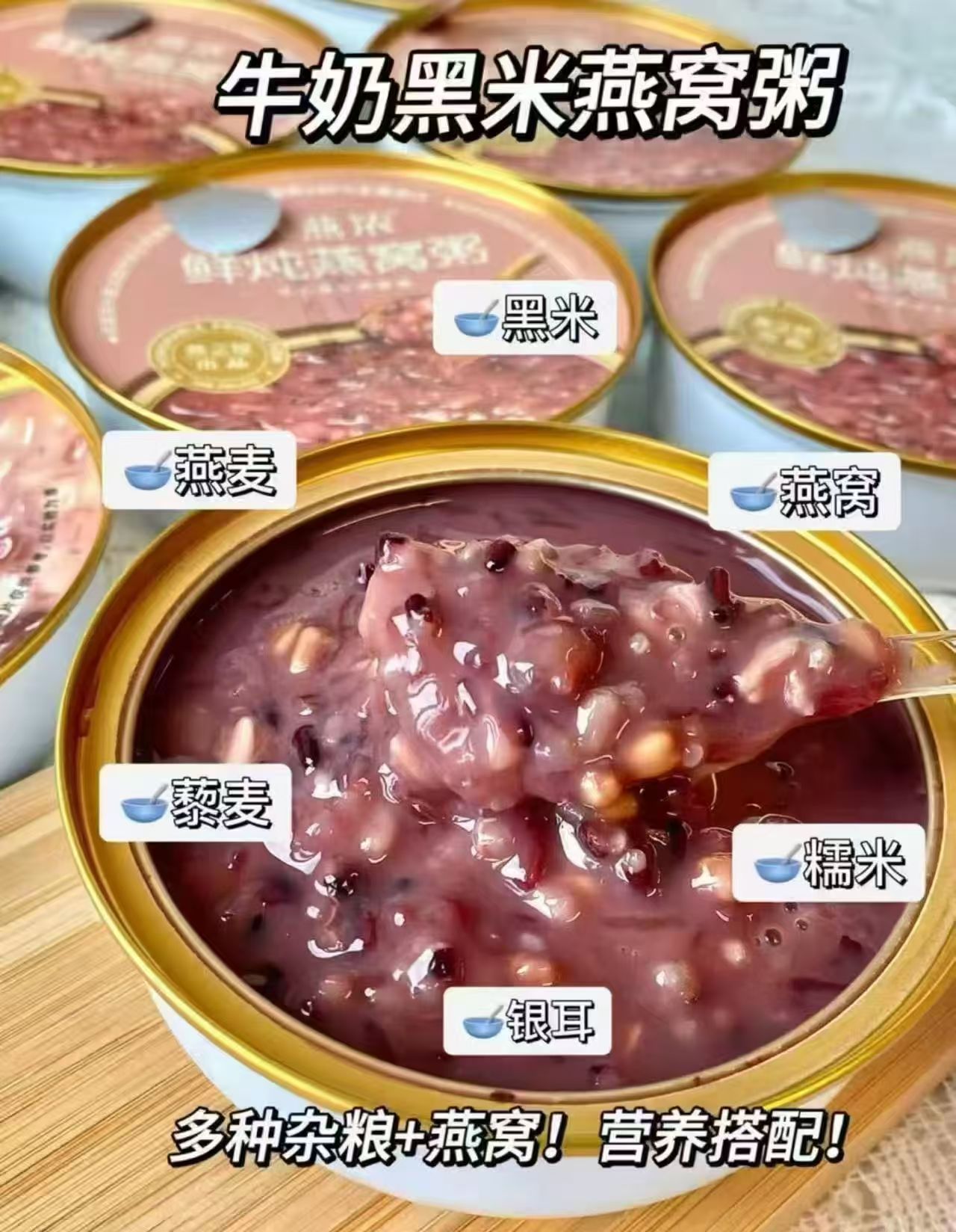 燕之屋燕窝粥200g*2箱*6碗 49元 - 美泡泡 燕之屋燕窝粥200g*2箱*6碗 49元 - 美泡泡