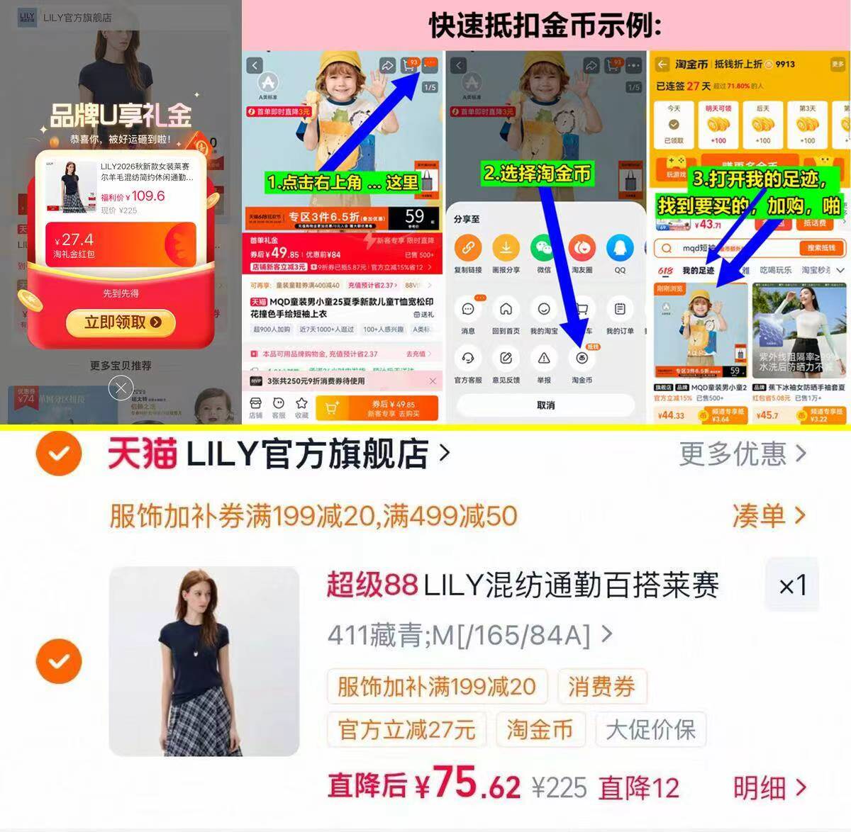 LILY女士正肩刺绣休闲短袖T恤1件 55元 - 86线报