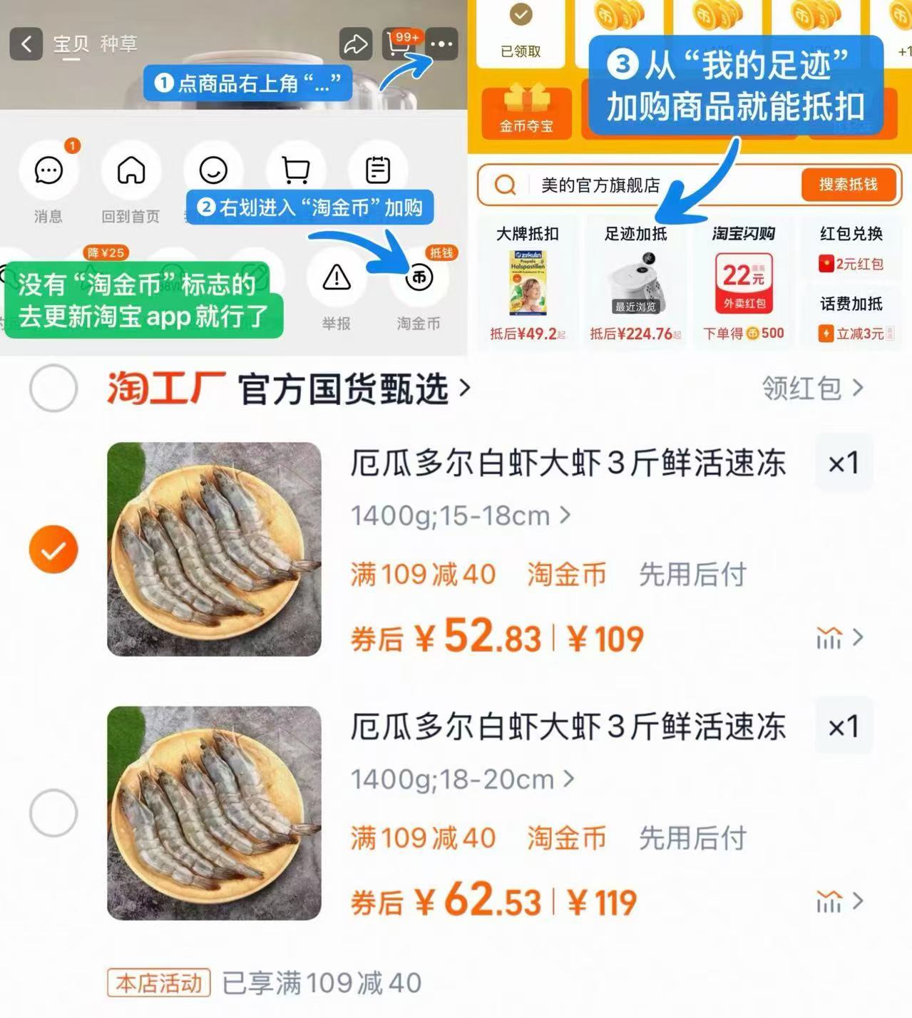 冠鲜行动厄瓜多尔白虾大虾 叠🧧+唫币,净2.8斤💰52.8 - 86线报 冠鲜行动厄瓜多尔白虾大虾 叠🧧+唫币,净2.8斤💰52.8 - 86线报