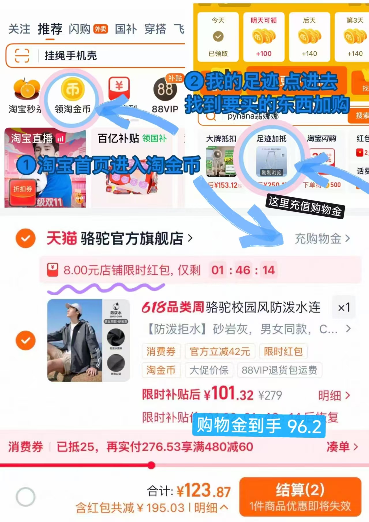 骆驼情侣运动外套男女同款 96元 - 86线报 骆驼情侣运动外套男女同款 96元 - 86线报