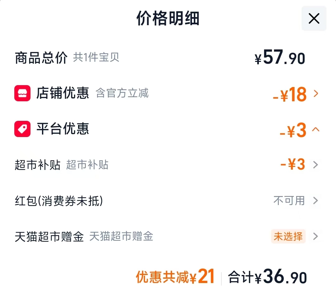 心相印抽纸3层90抽*24包 36.9元 - 线报酷