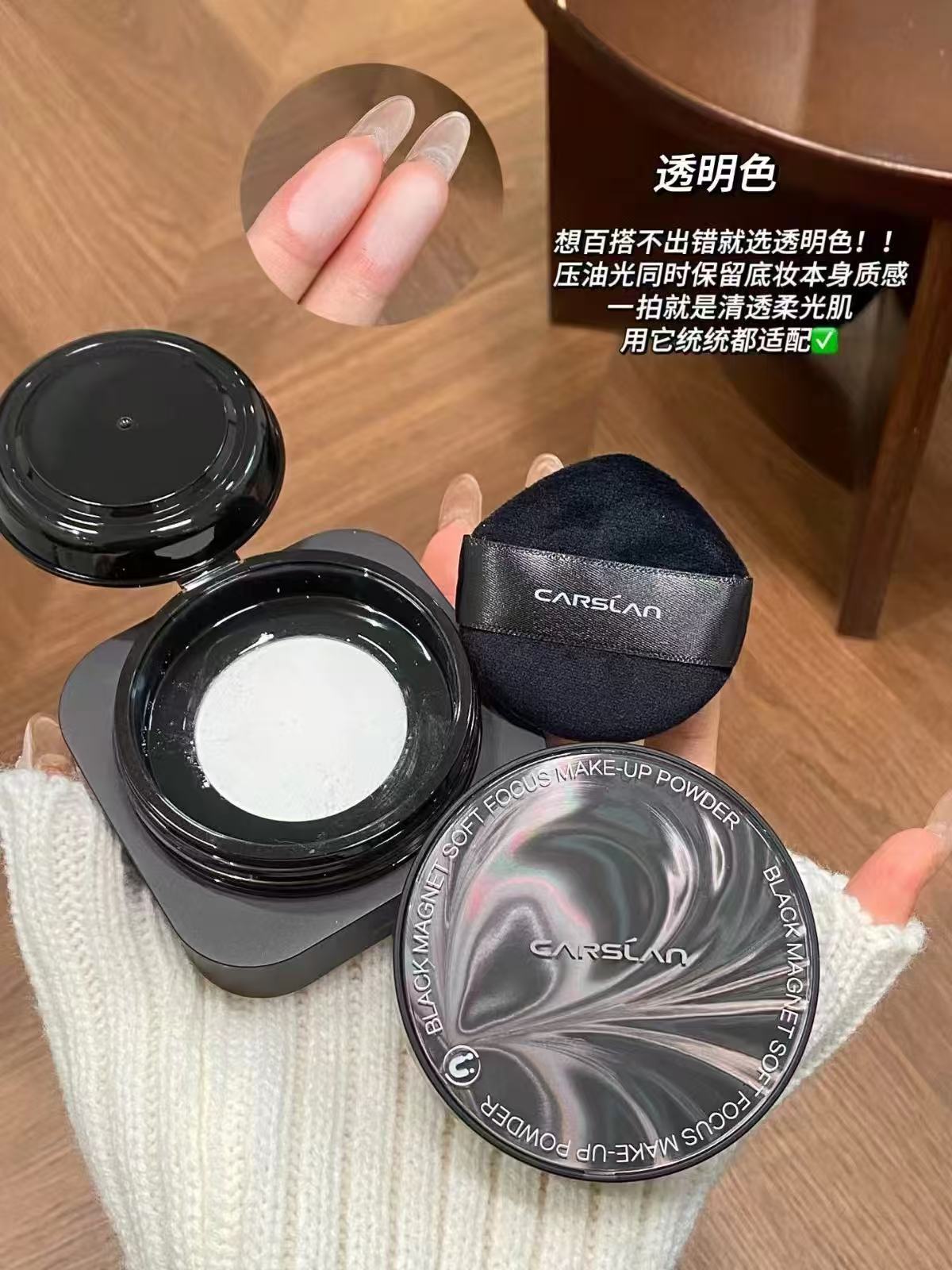 卡姿兰黑磁散粉 56元 - 86线报