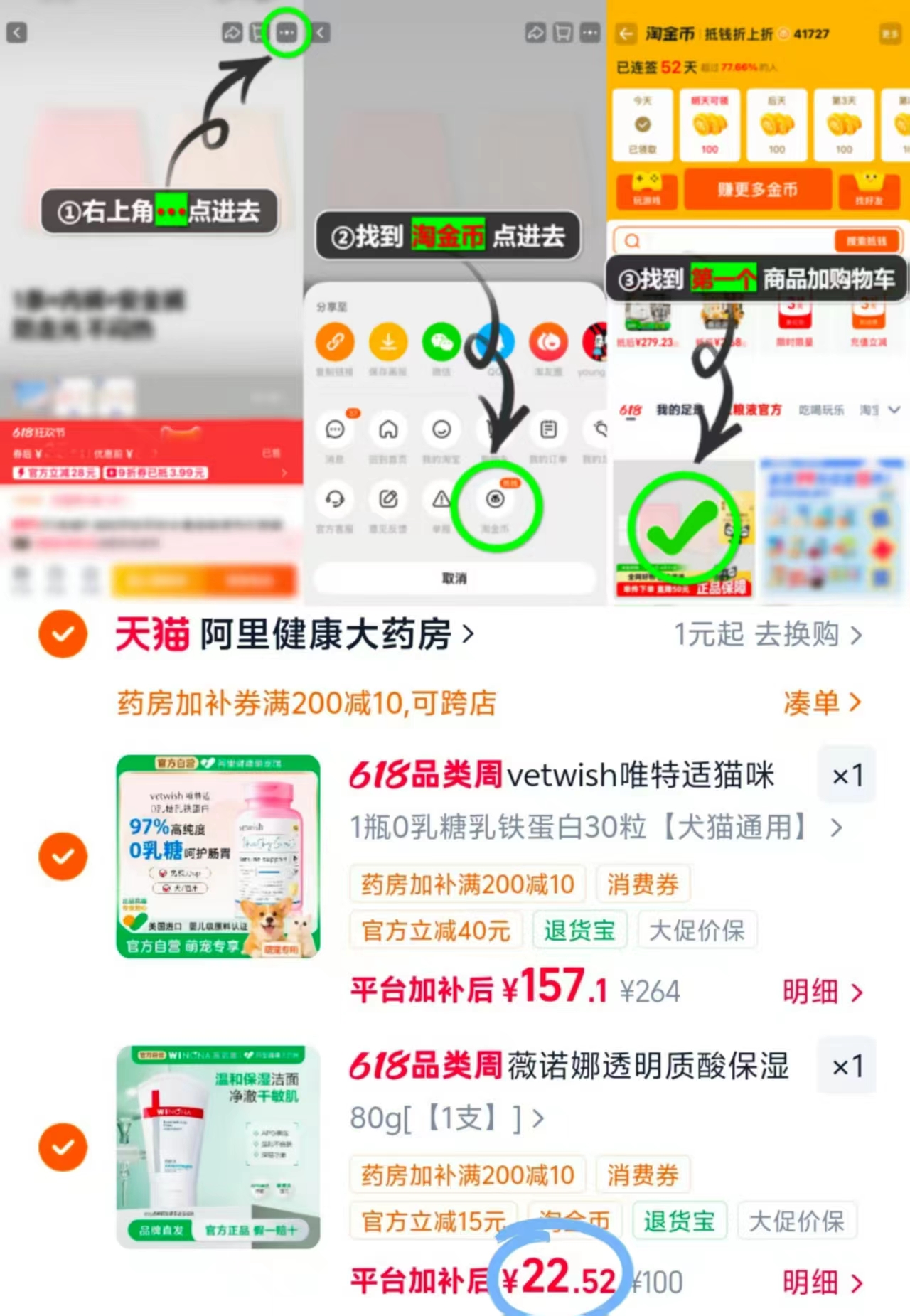 薇诺娜透明质酸洁面凝胶80g 22.5元 - 86线报