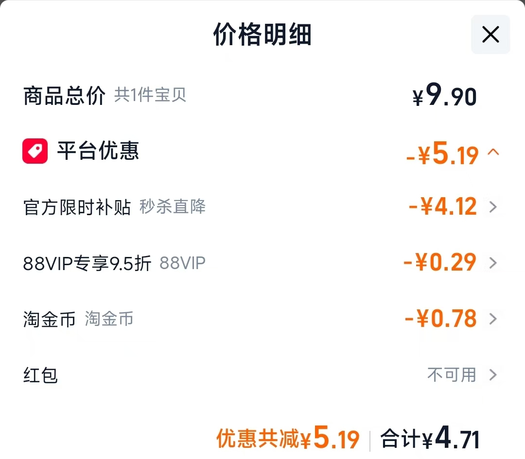 金锣玉米火腿肠30g*8支 4.71元 - 86线报