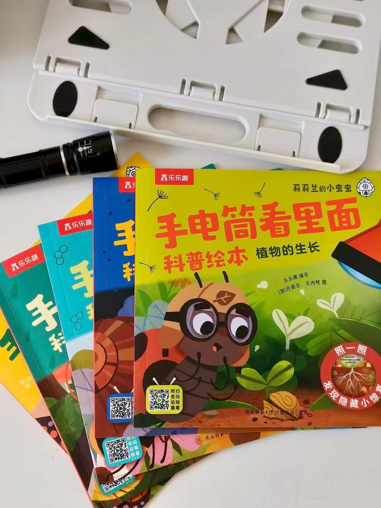 🎀️青葫芦汪汪队立大功 💰仅6.9🉐一本❗️ 🔸️10大安全场景 - 86线报