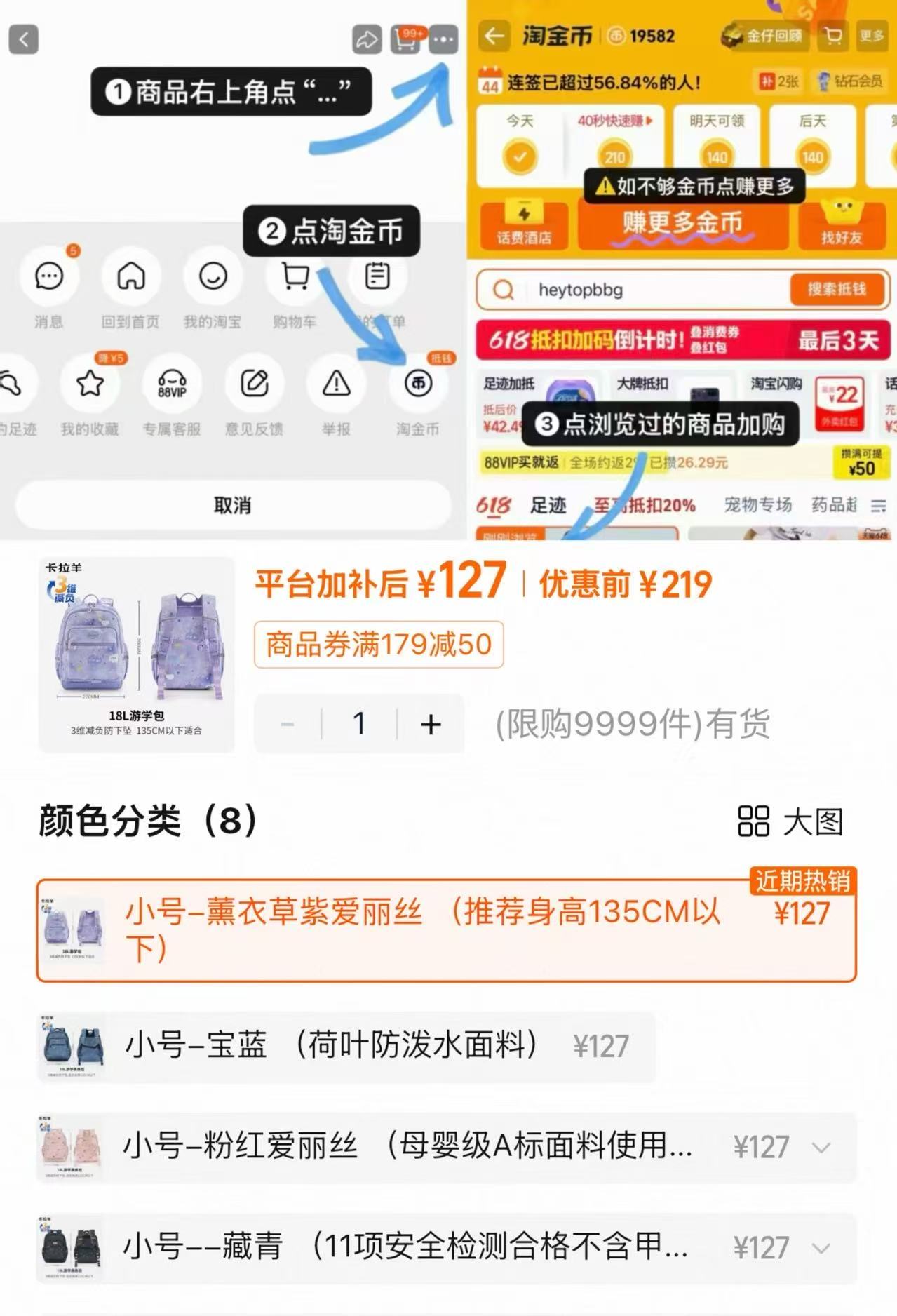卡拉羊书抑菌双肩包 127元 - 美泡泡 卡拉羊书抑菌双肩包 127元 - 美泡泡