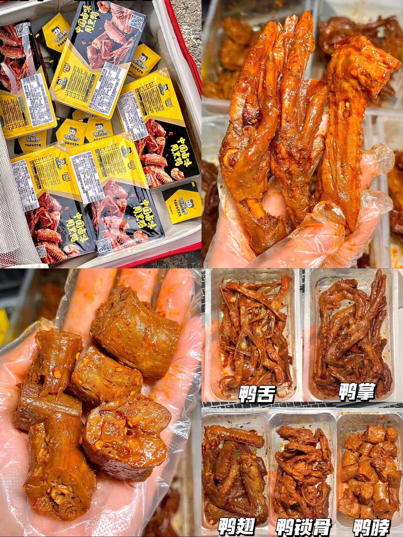 周黑鸭卤味组合全荤6盒 29元 - 线报酷