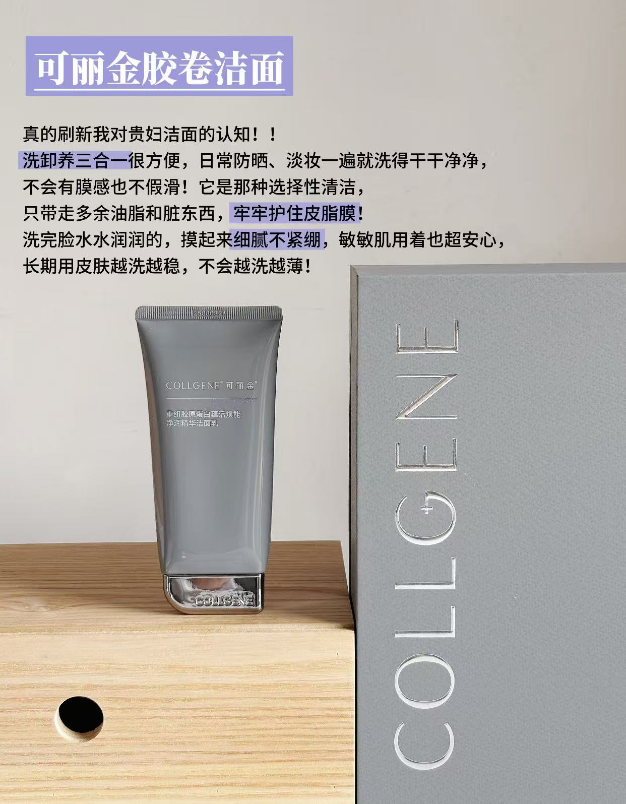 可丽金胶卷洁面小样20g*2 27元 - 86线报