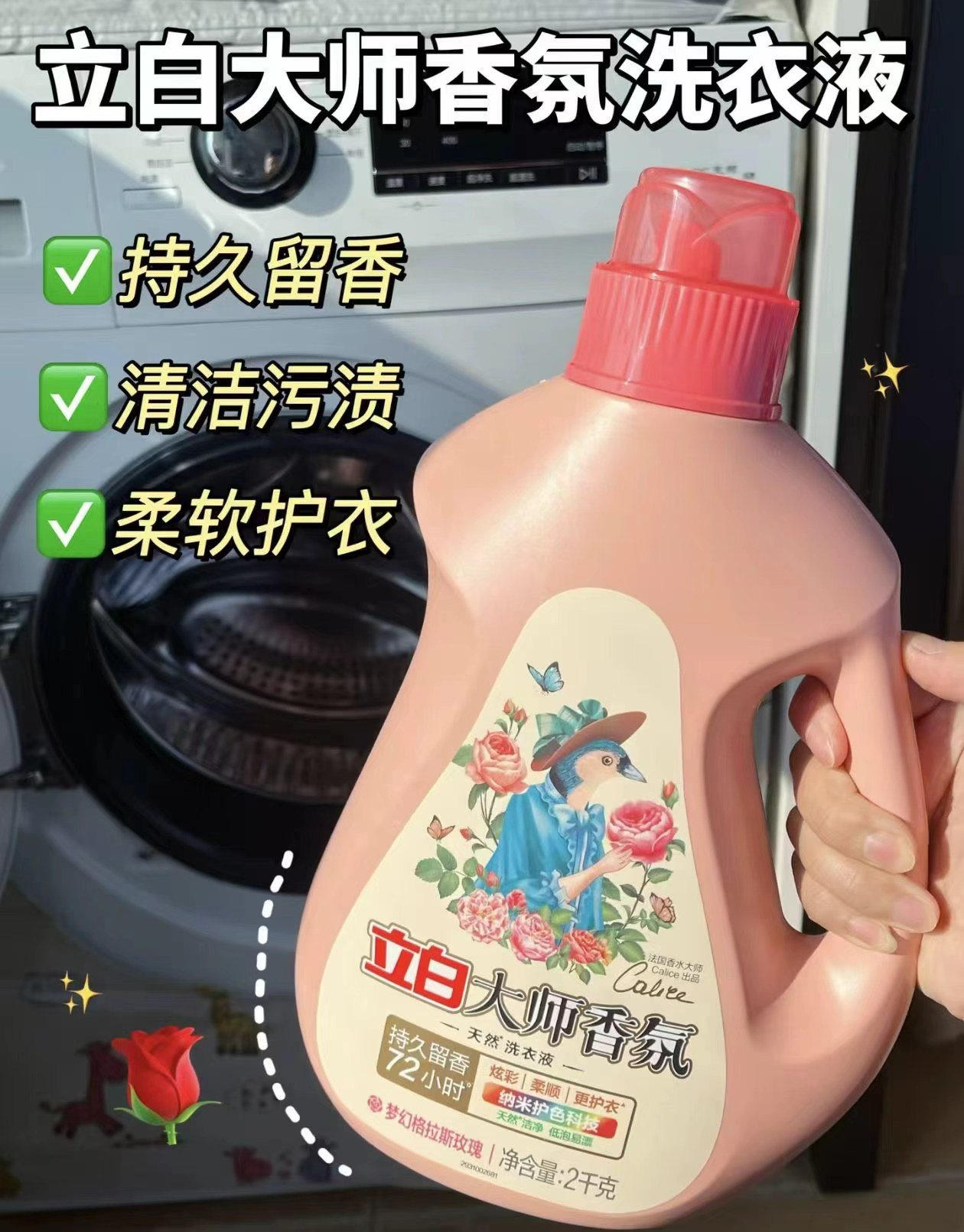 英氏儿童润唇膏 14.5元 - 86线报
