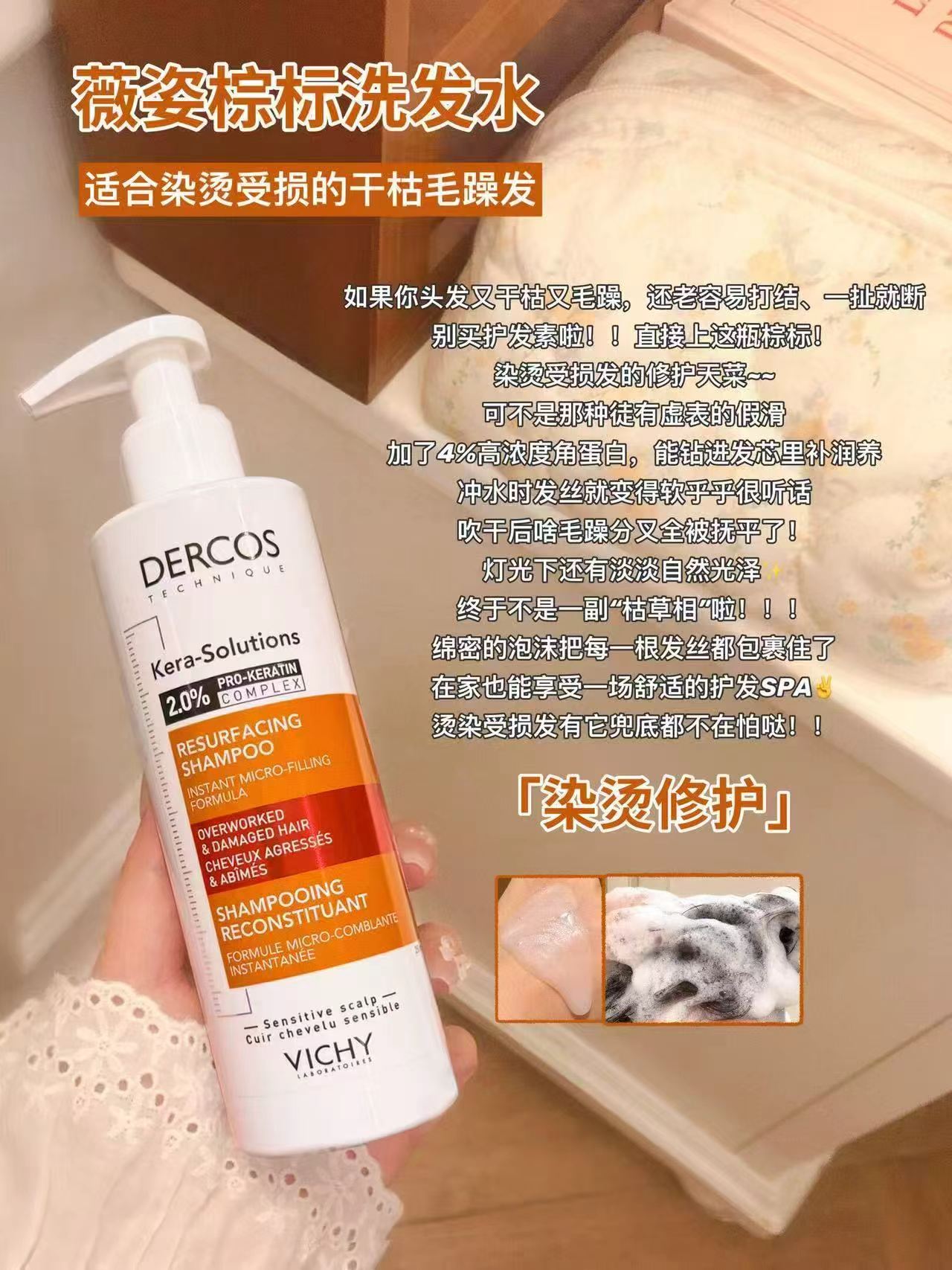 Relax防脱育发液拍100ml赠同款14ml+涂液梳 123元 - 86线报