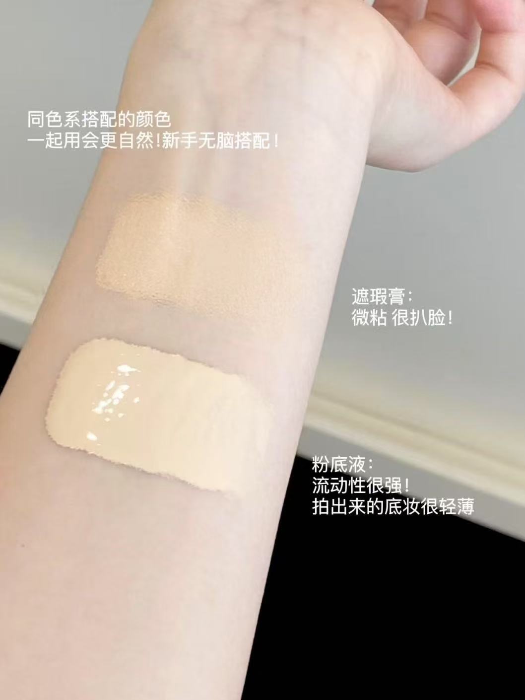 彩棠TIMAGE小圆管持妆粉底液混油皮1.0遮瑕持久不脱妆混油皮 101元 - 86线报