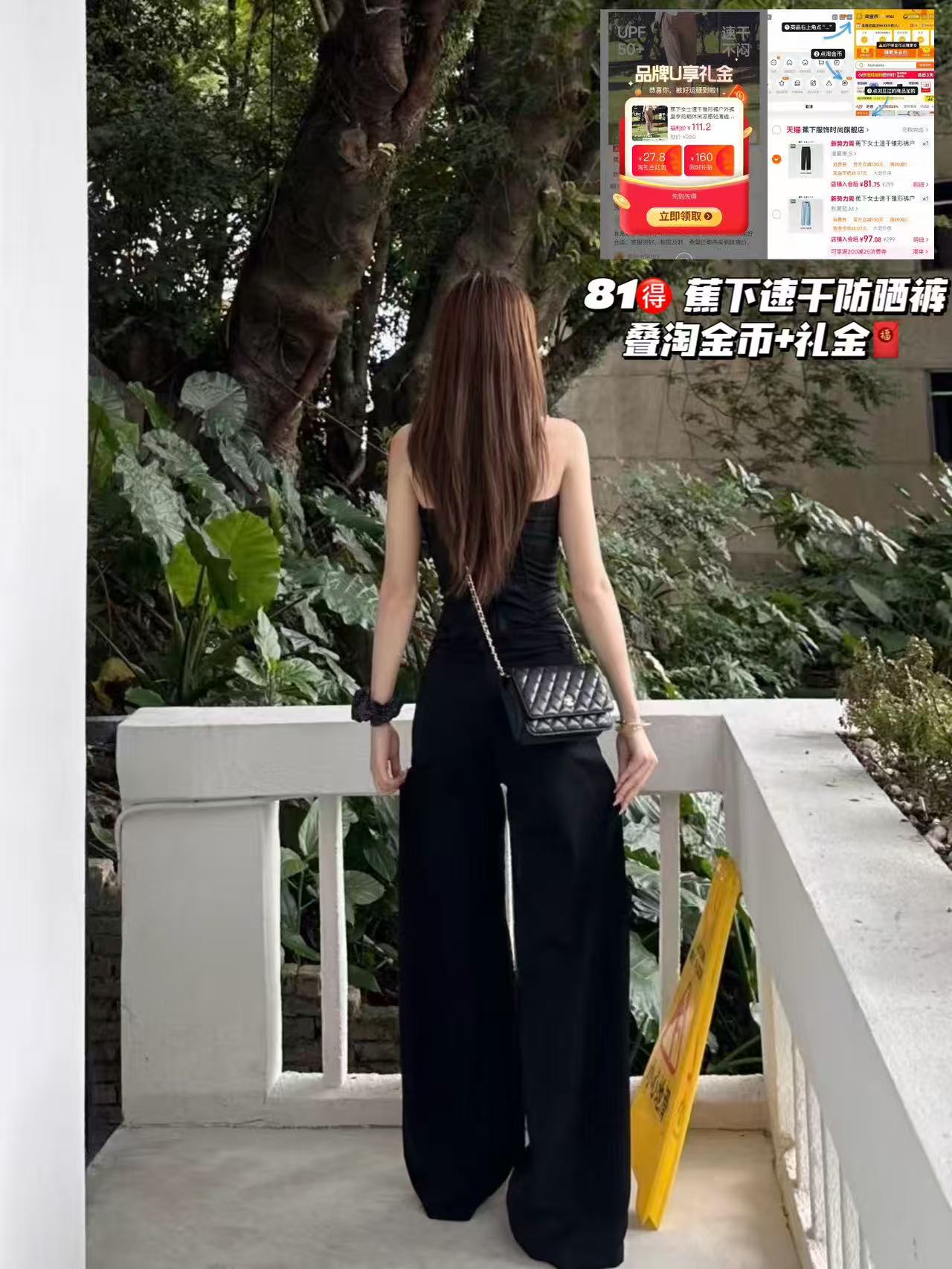 蕉下速干防晒裤 81元 - 86线报 蕉下速干防晒裤 81元 - 86线报
