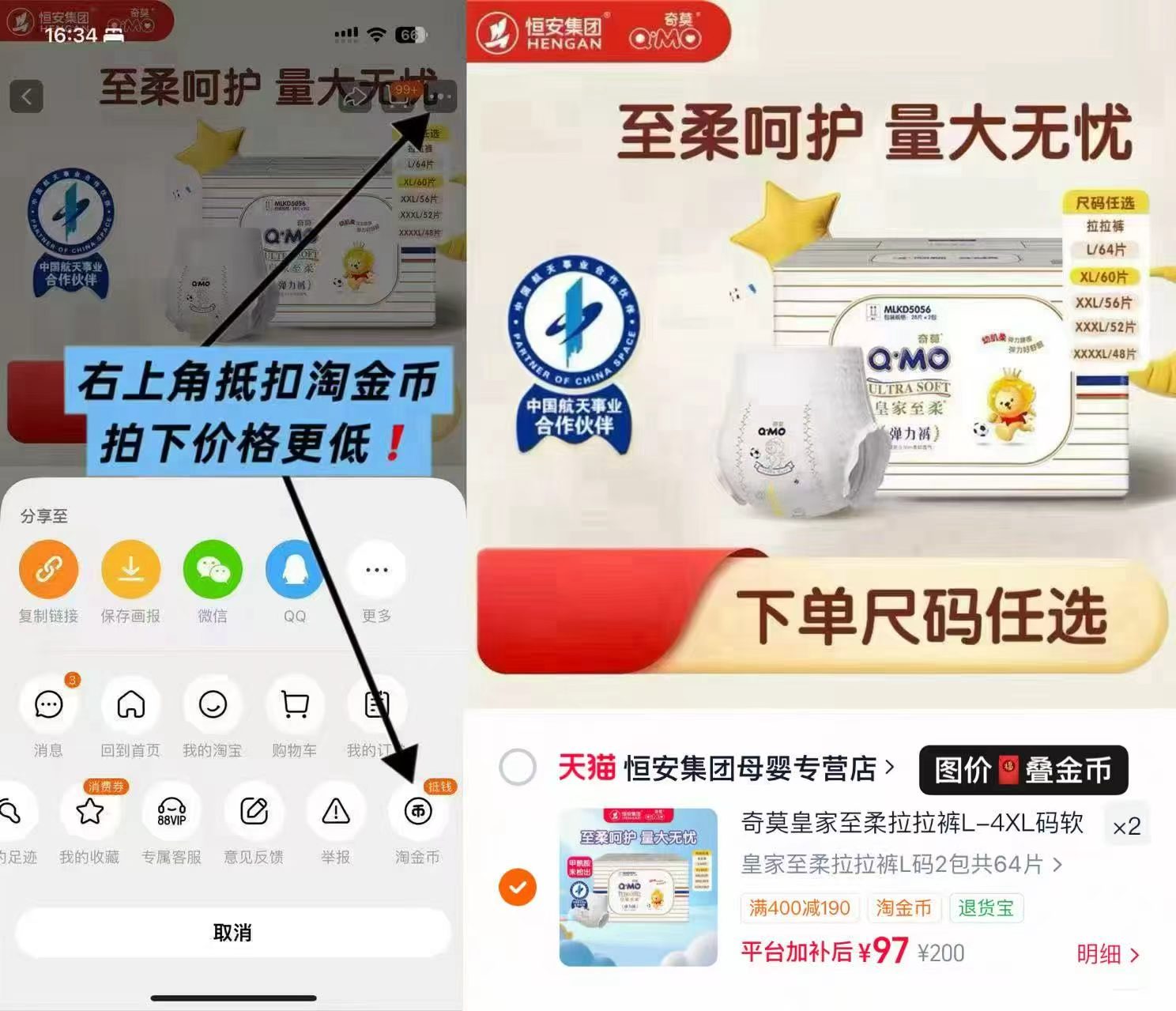 🎀BUBU风吹麦浪系列 💰33🉐最多42片‼️ 💰33🉐最多42片‼️ - 86线报