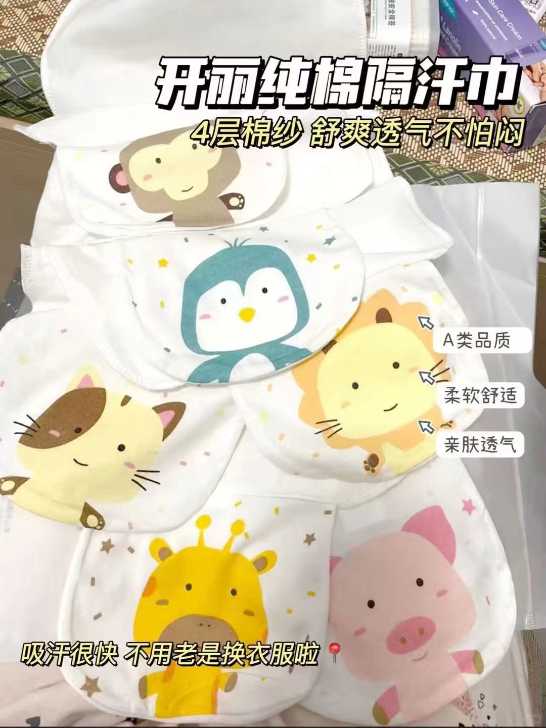 开丽婴儿纱布口水巾 15.9元 - 86线报