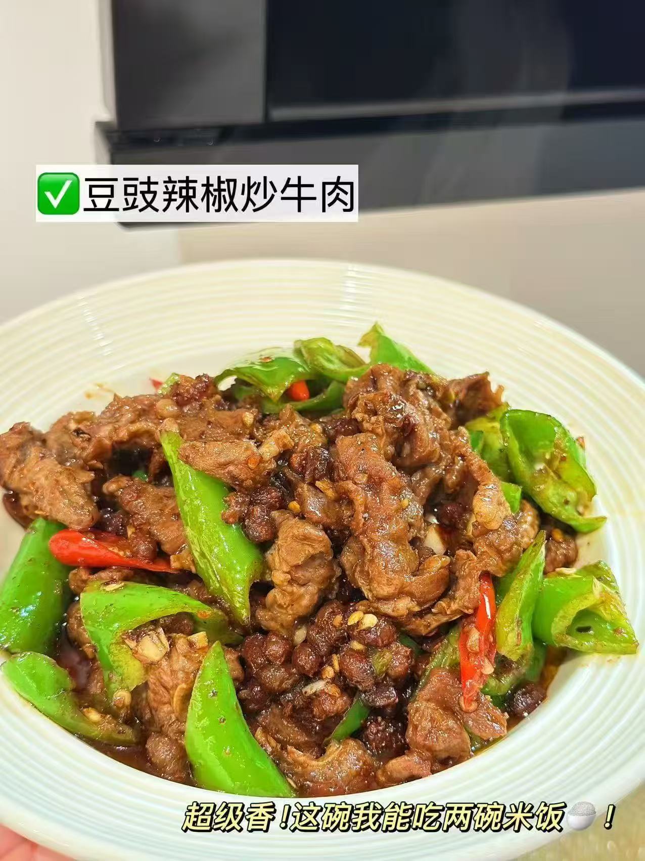 四川麻辣干豆豉粒1斤装 13.9元 - 86线报