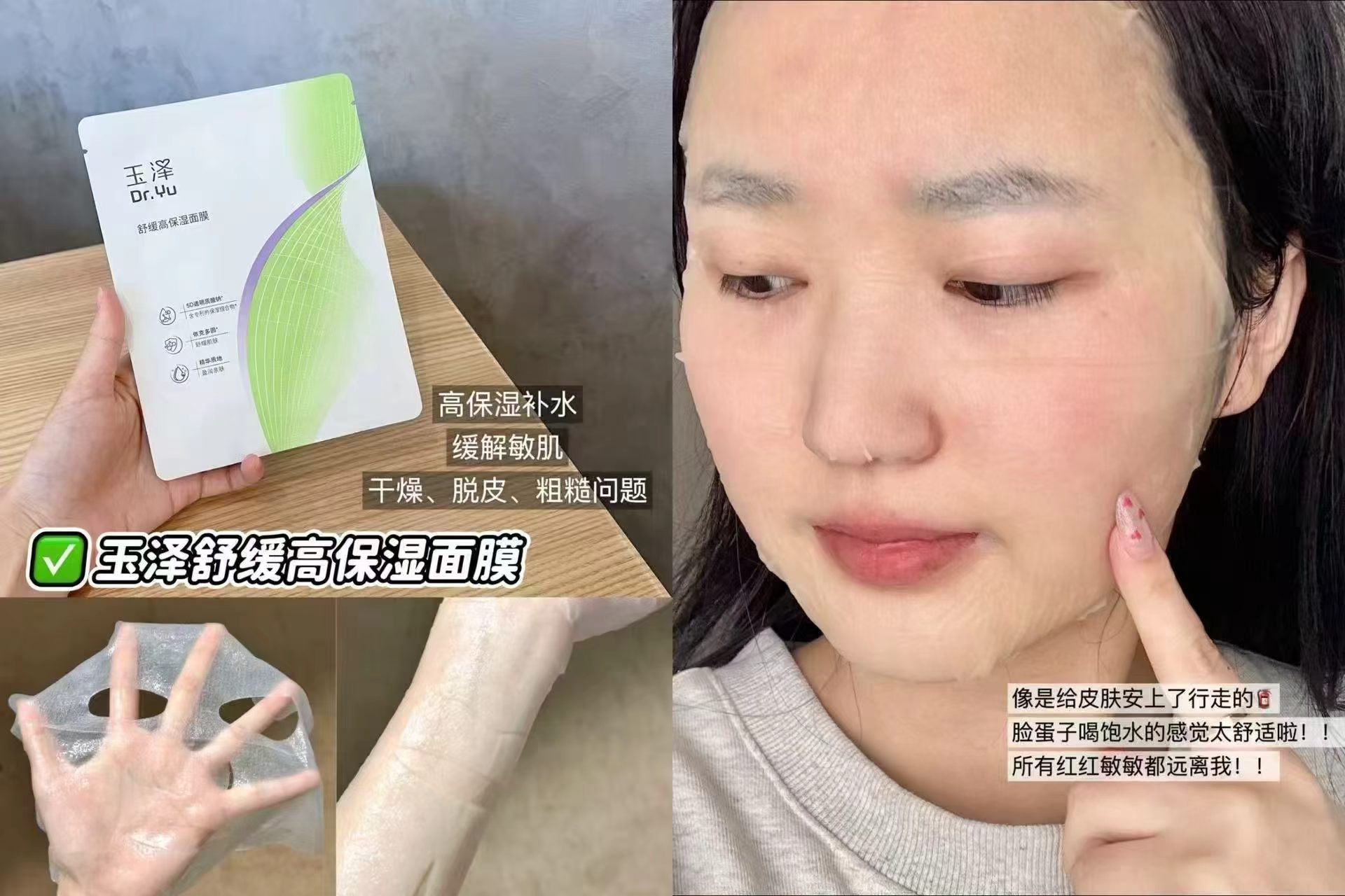 抢🆘𝟐/片玉泽𝐁𝟓面膜🚗 拍𝟓片装饭𝟑🧧实咐💰𝟏𝟏 - 86线报