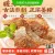 线报图片