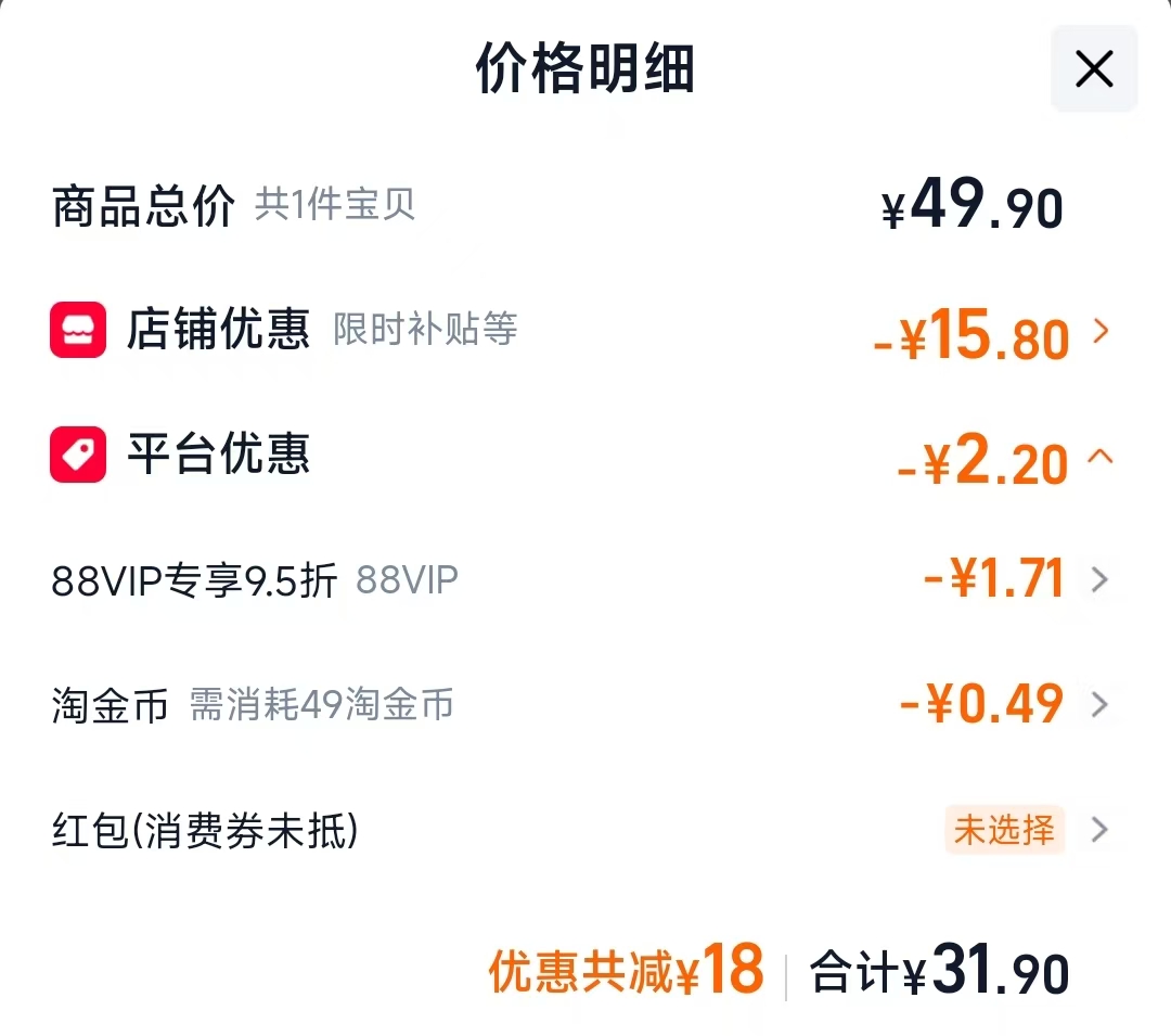 美丽雅平板拖把1套含2张拖布 31.9元 - 线报酷