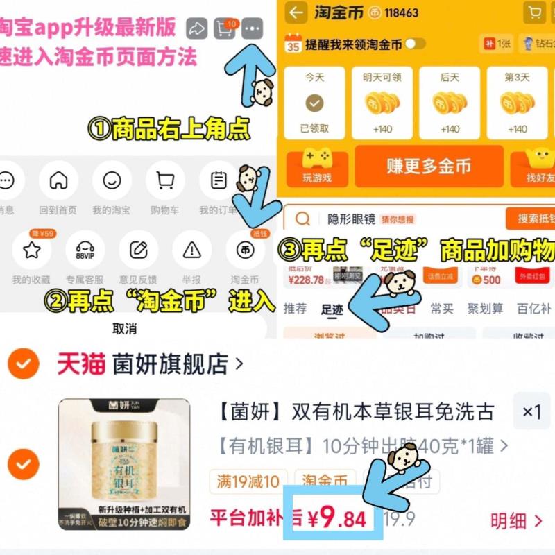 菌妍本草有机免洗银耳40g 9.8元 - 86线报 菌妍本草有机免洗银耳40g 9.8元 - 86线报