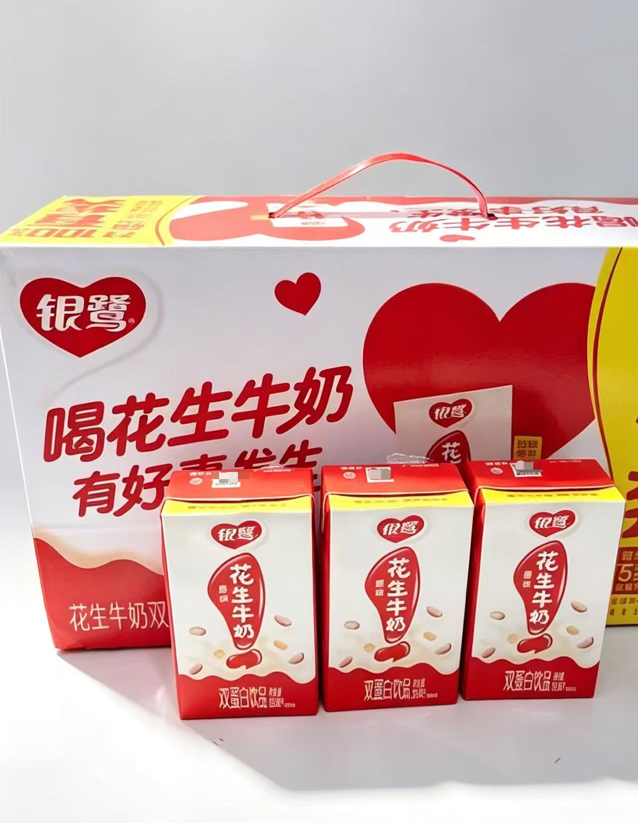 银鹭花生牛奶250ml*24盒装 31.7元 - 86线报