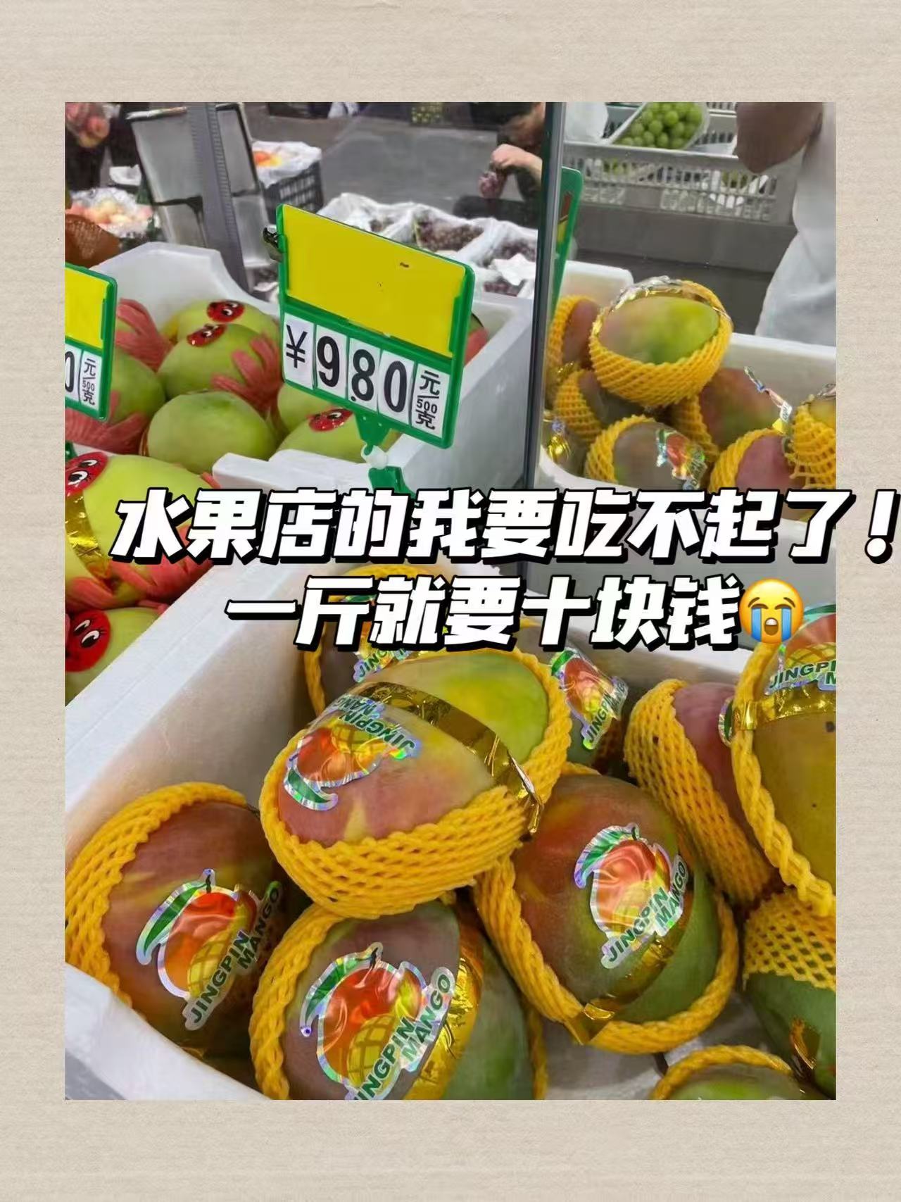 凯特芒大果5斤 19.9元 - 86线报