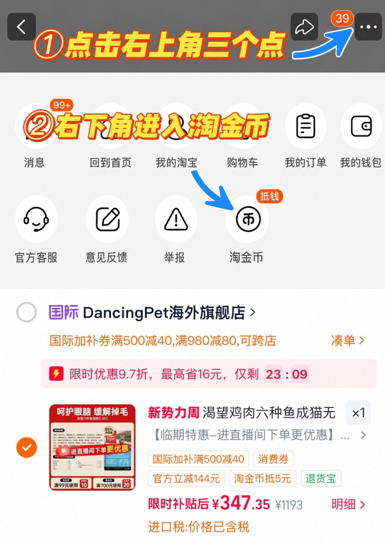 领500-40国际券 DgbhTdpaEe4/ AA00 豪车❗❗效期至12月 - 线报酷